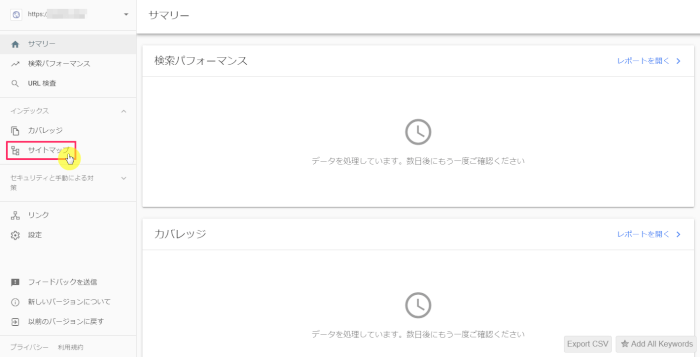 サイトマップ