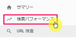 検索パフォーマンス